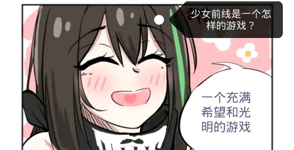 整个好活沙雕小故事