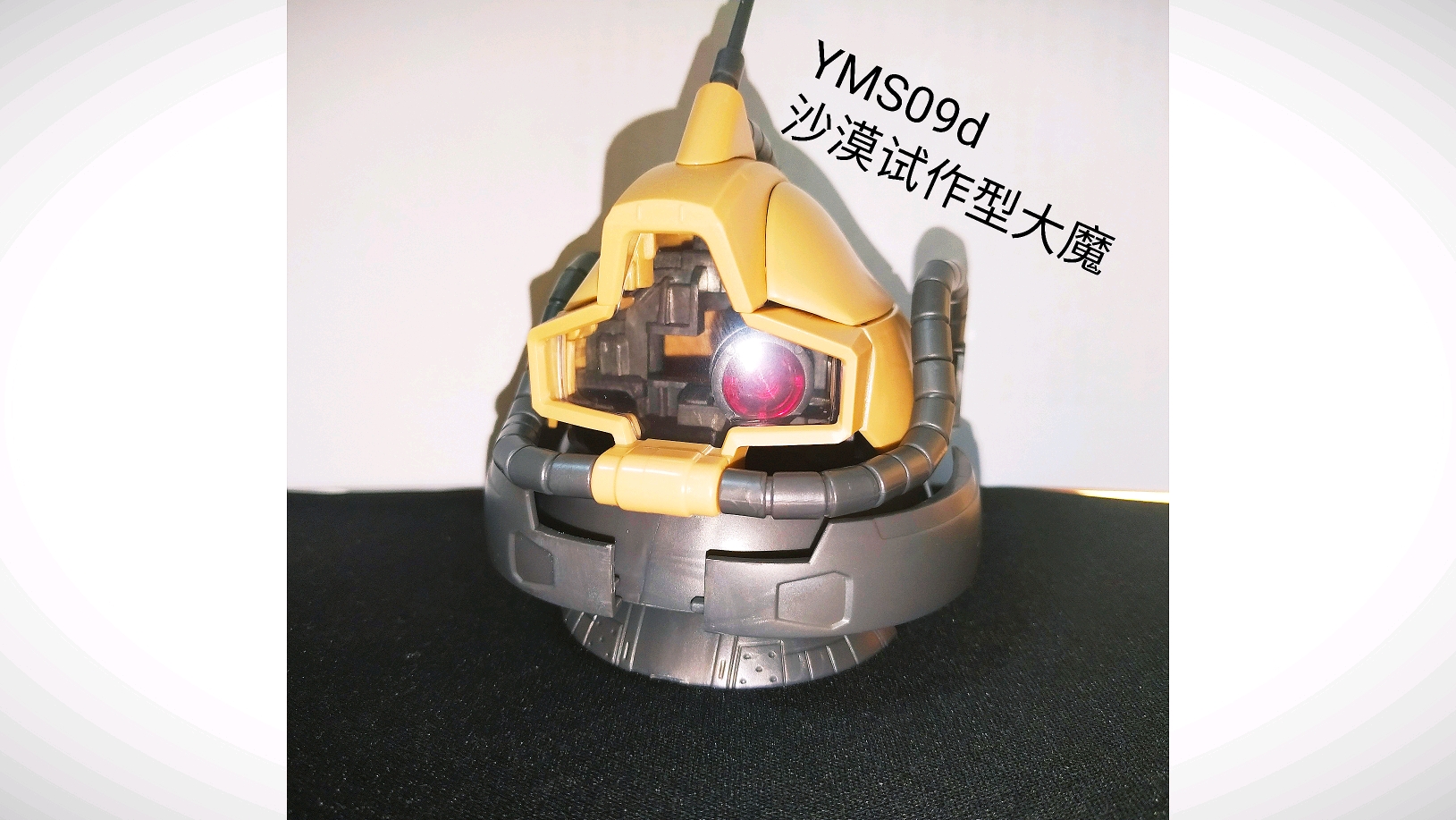 yms09d大魔头扭蛋简单评测