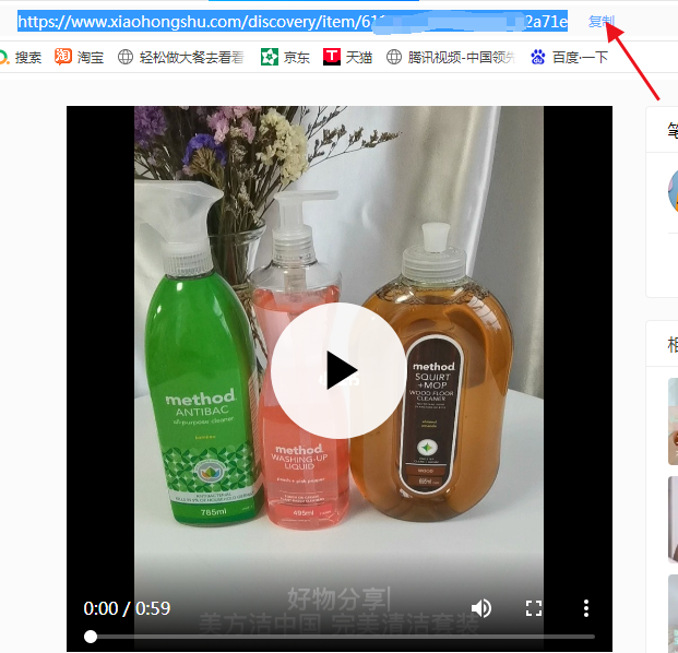 下载小红书头像 f8c4ee3b762a2bd1933d2efec48e82f41eed4a89.png