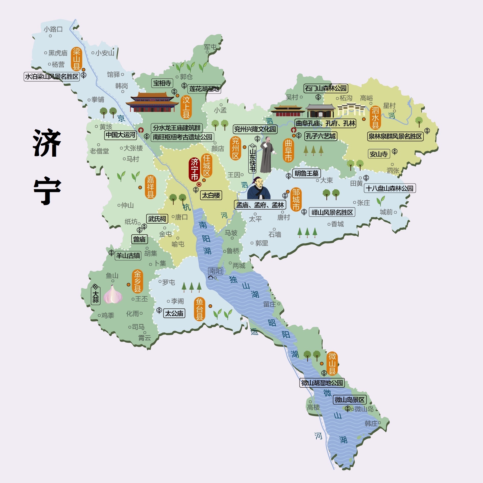 山东各市旅游景点图