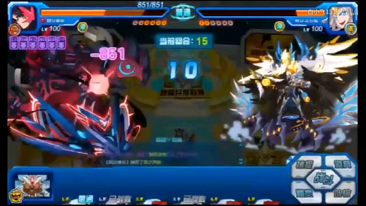 混沌埃兰解析