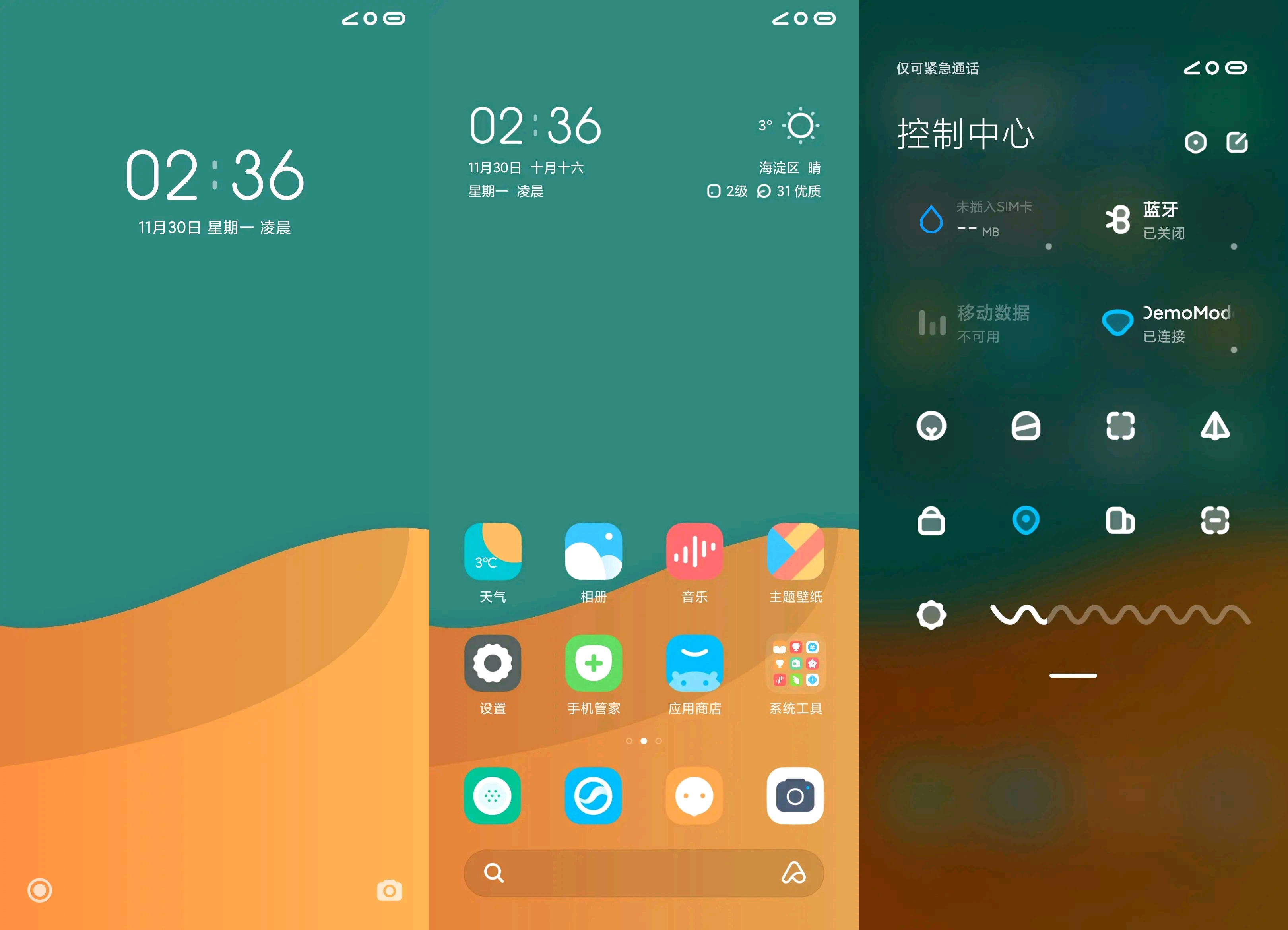 miui版本更新动态:miui12.5预备,起飞(第71期)