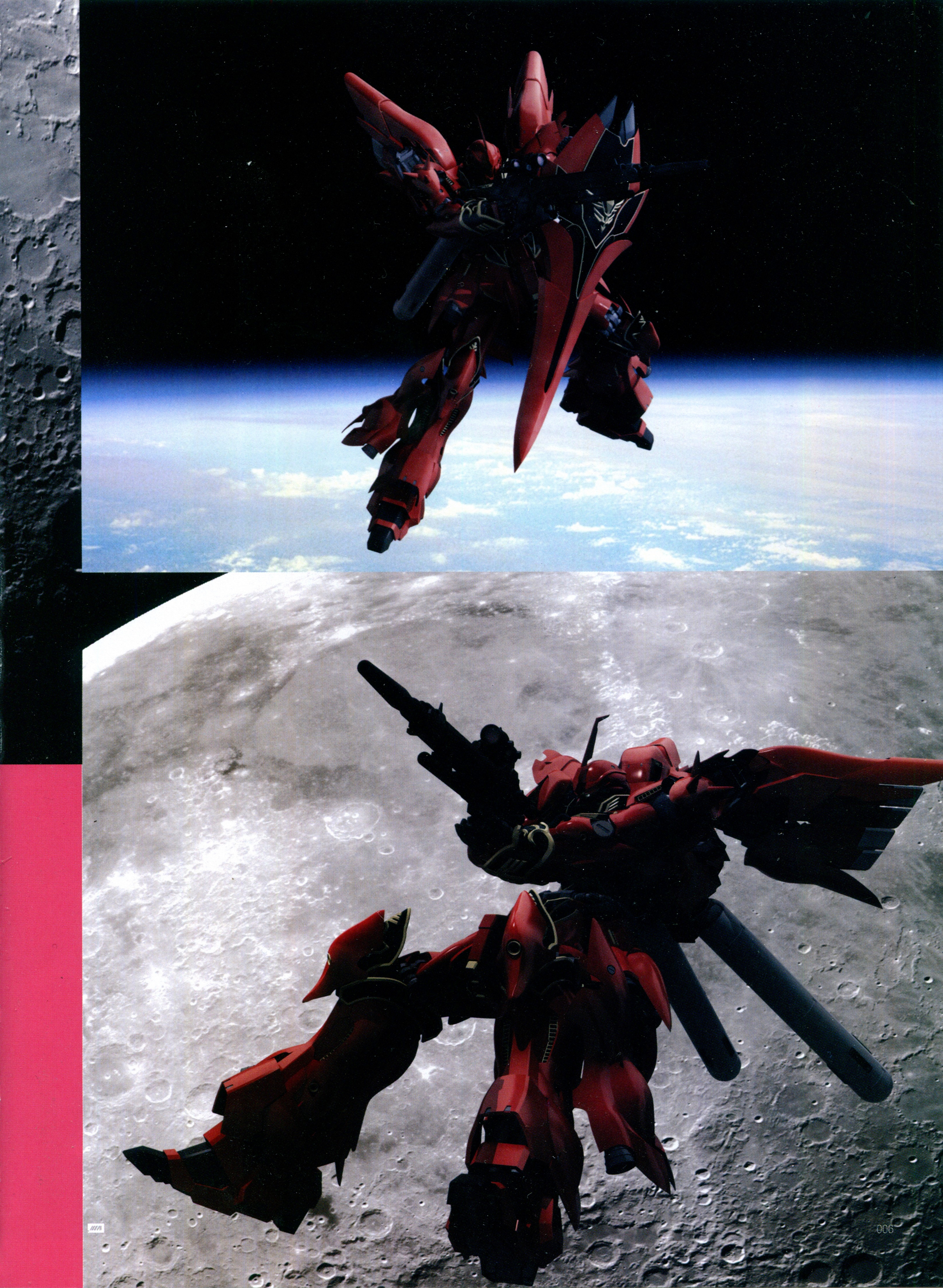 赤色彗星再临新安洲设定集第一期