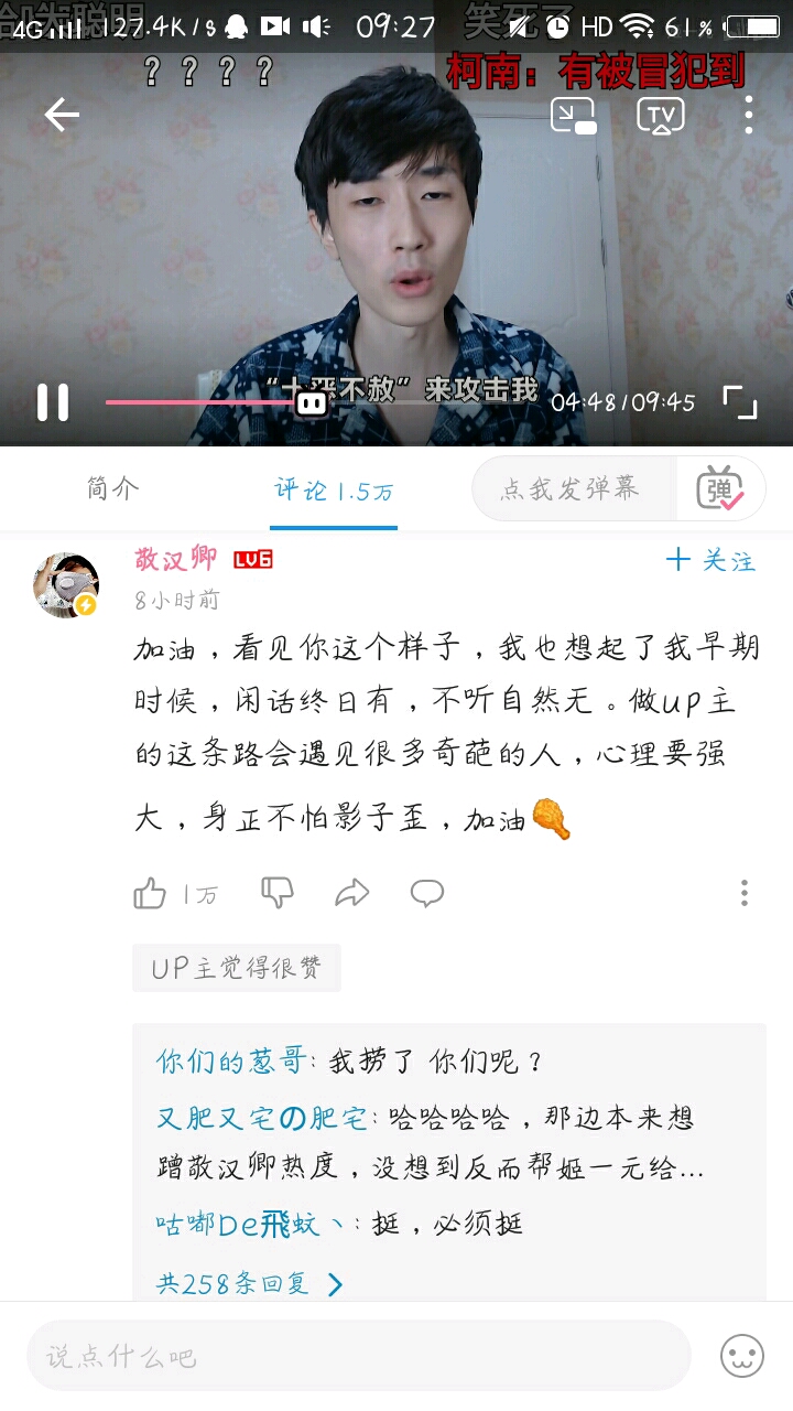 我做了你们都想做的事(姬一元事件)