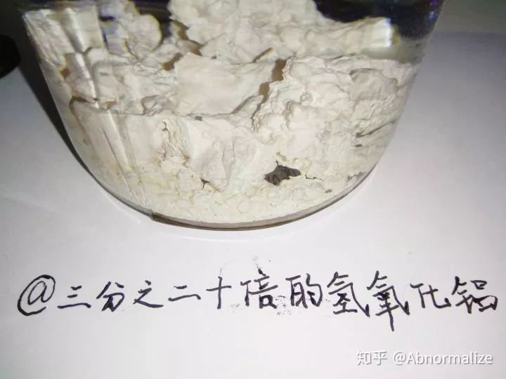 玻封红磷