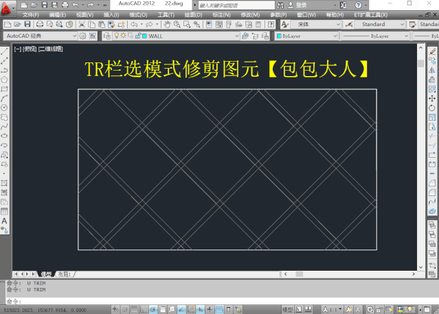 栏选修剪模式 tr选择修剪边或空格两次后, 输入"f"切换到栏选