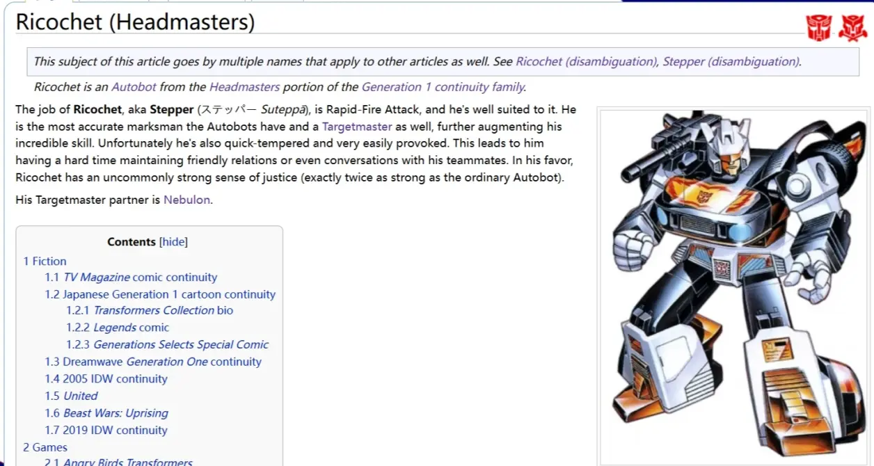 汽车人autobot\赛博坦(博派)cybertron雷霆救援队\雷霆拯救队\回收救援队wrecke