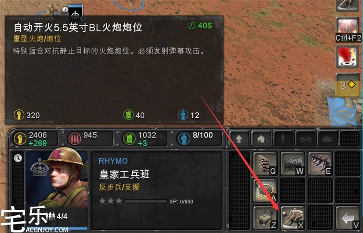 英雄连3 全阵营兵种介绍 英军皇家工兵小队 coh3 company of heros 3 哔哩哔哩