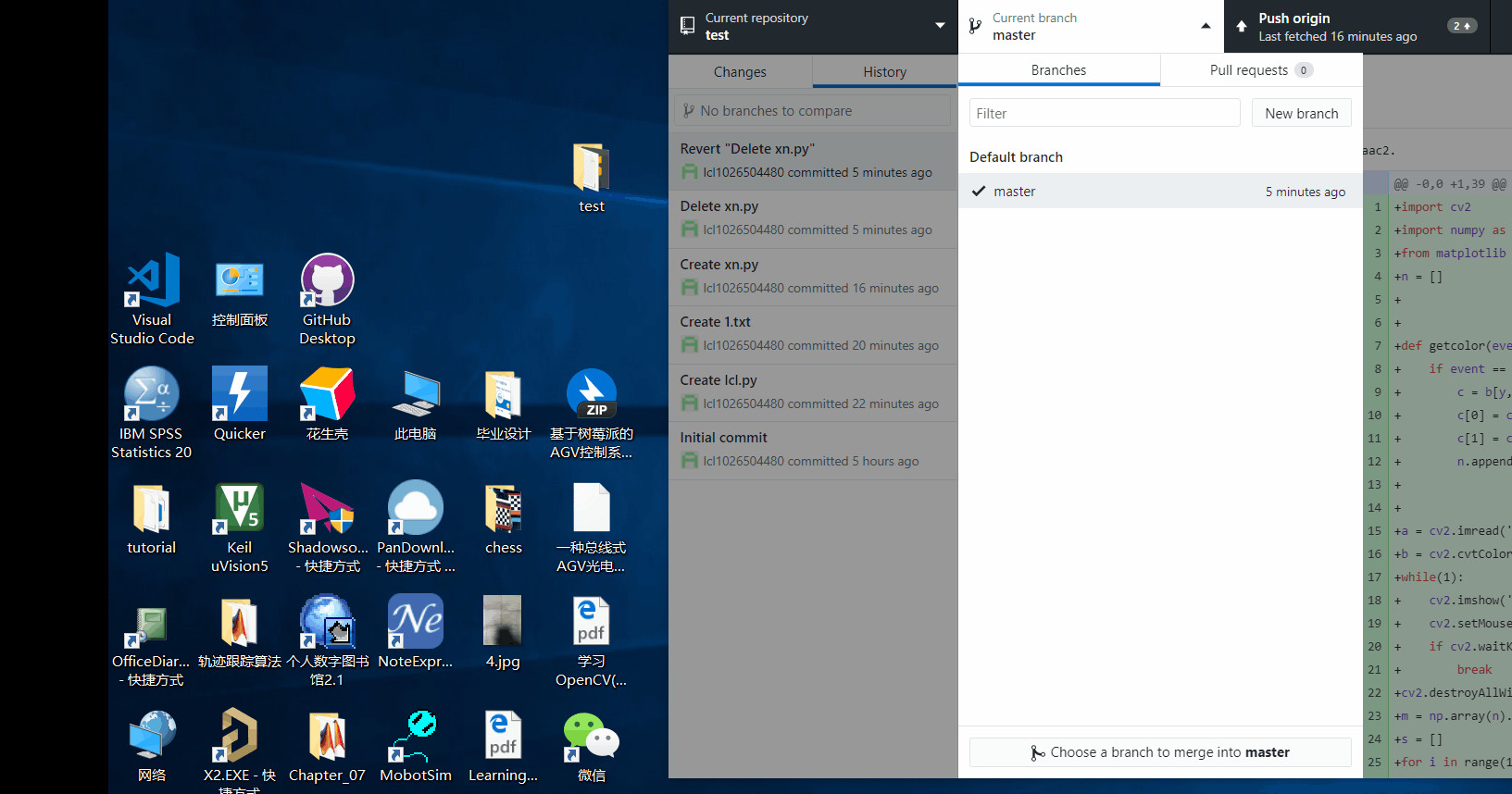 git系列教程七:github入门二