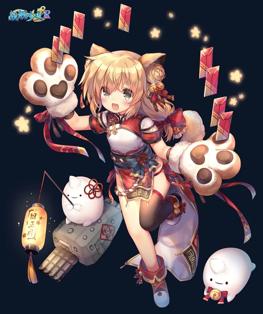 福利图集第十五期