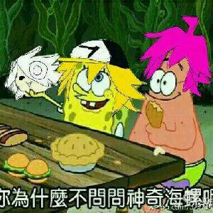 凹凸世界表情包合集想要自取第一期