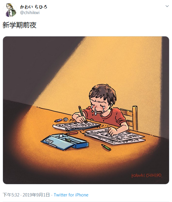 说说我为甚么觉得《天气之子》男女主角缺乏cp感