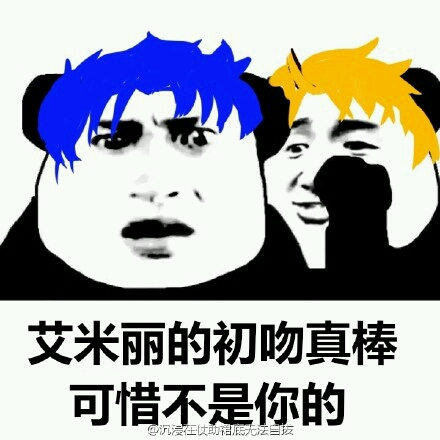 jojo表情包(可怜的大乔)