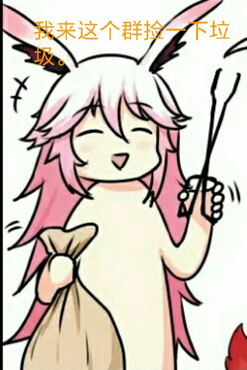 八重樱美图第三期