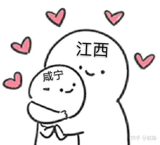十六省对口支援湖北,壮哉我大中华!