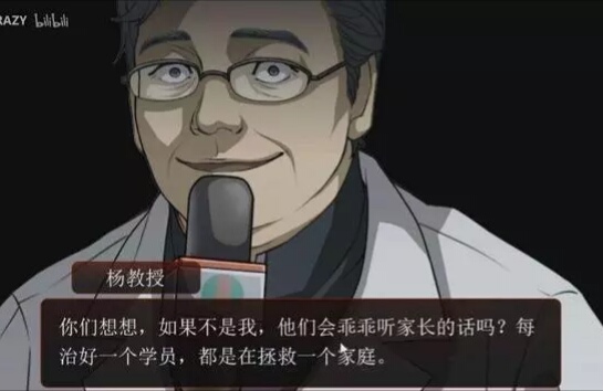 戒网瘾学校,杨永信这种人为什么还能逍遥法外?