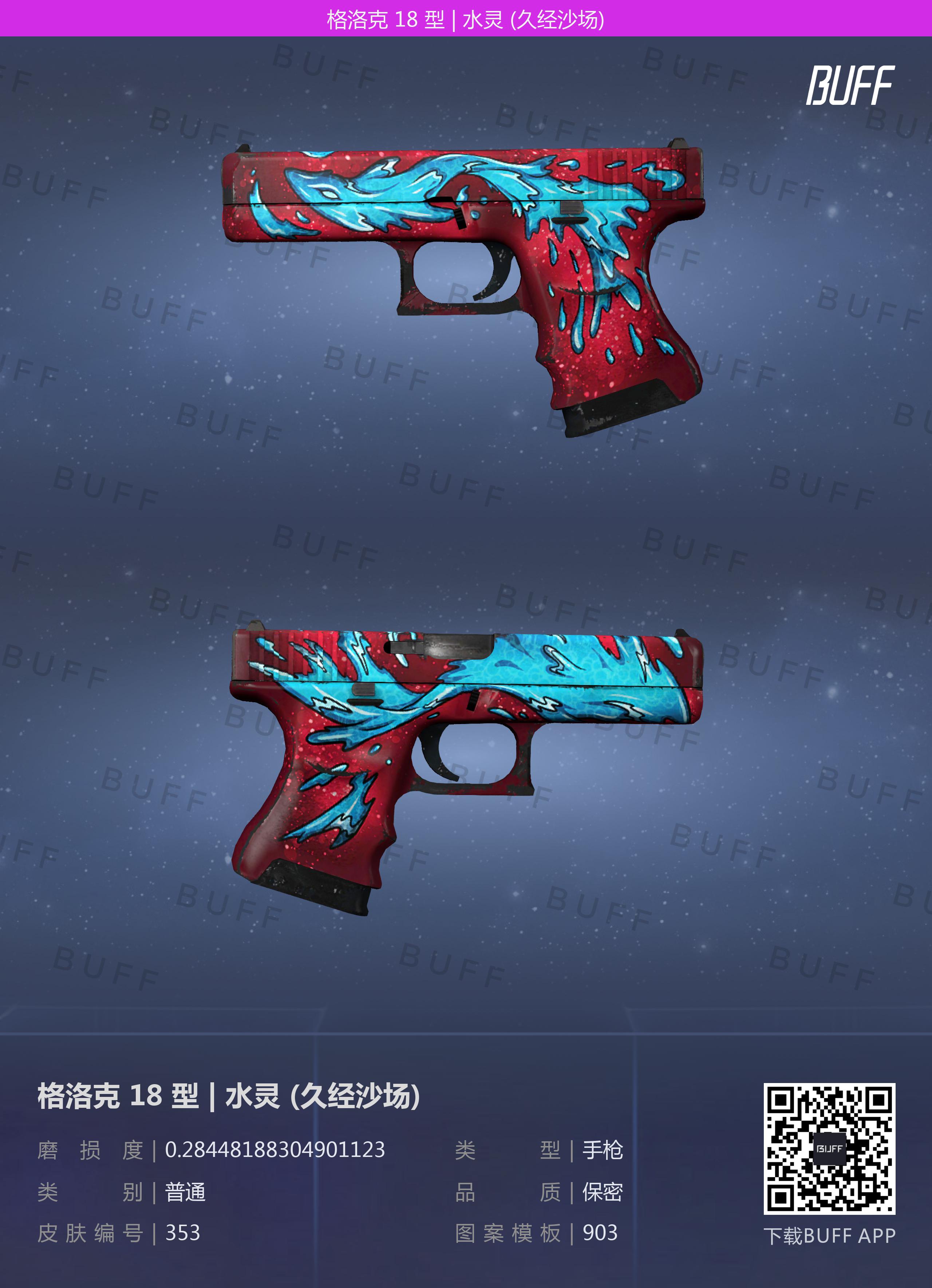 csgo黄金菜鸡库存展示加推荐警匪初始手枪篇