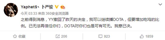 DOTAְҵѡֱǿҪԼѣYY