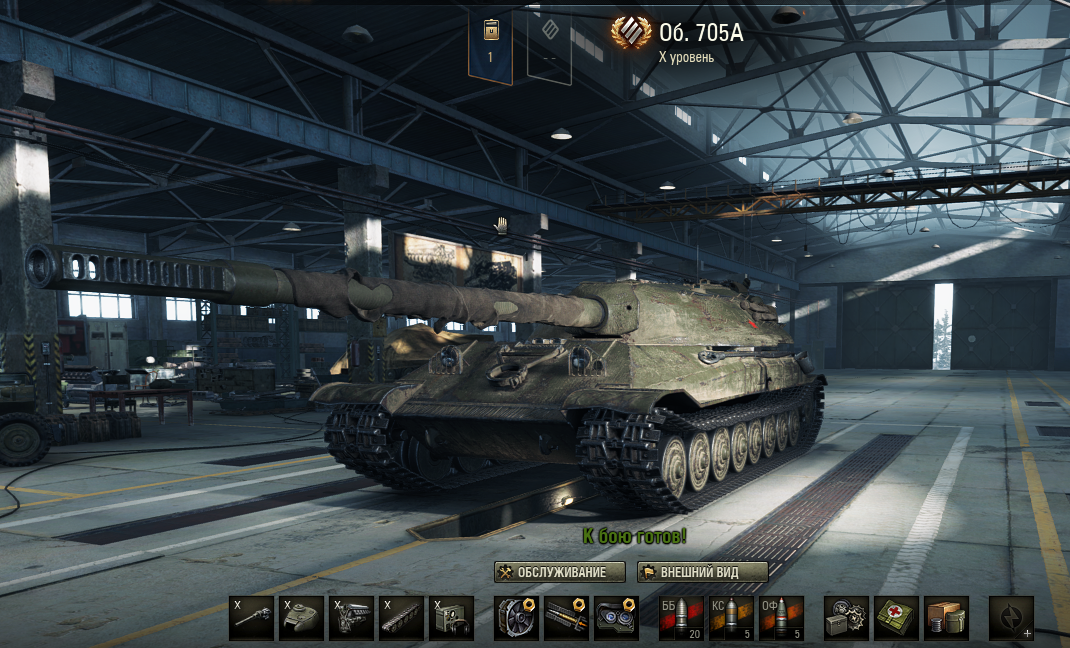 坦克世界苏联重坦705a工程