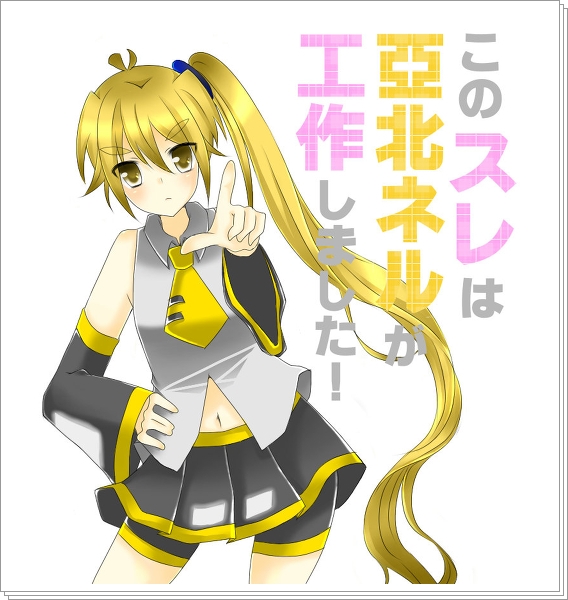 二次元壁纸亚北音留特辑