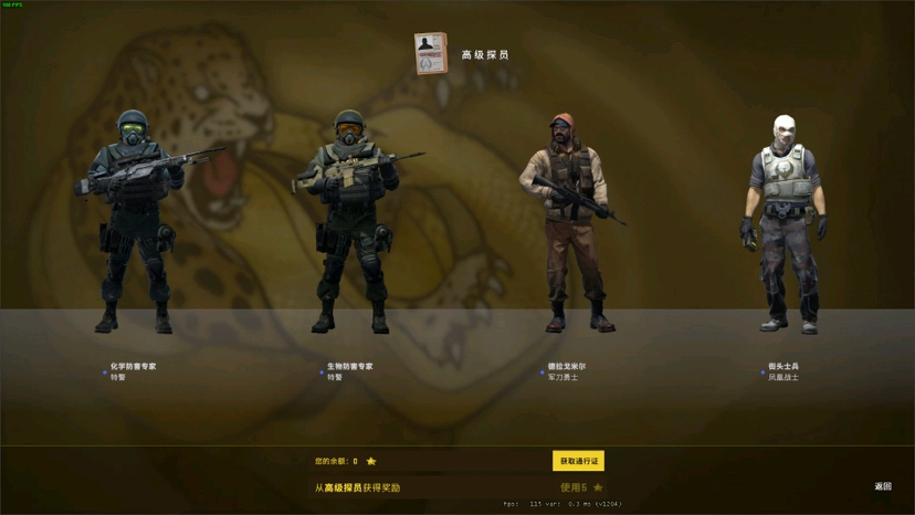 csgo大行动更新咯不是明天是今天