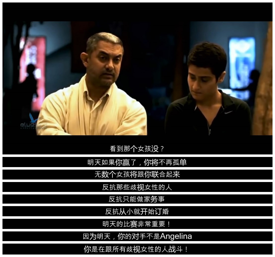 梁子观影摔跤吧爸爸一部几小时的电影究竟可以带来什么