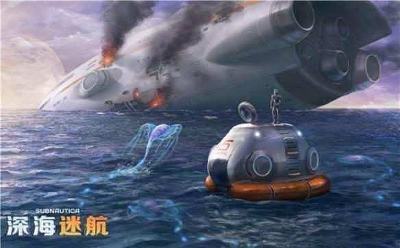 《深海迷航(subnautica)》(↓1)