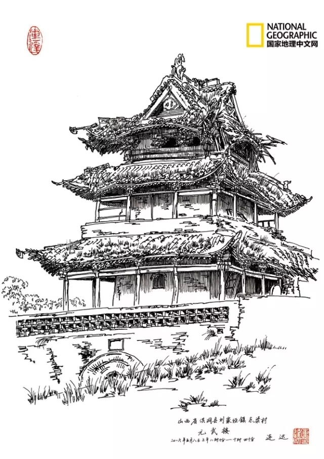 建筑手绘临摹帖2山西古建筑