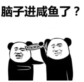 我差点就信了