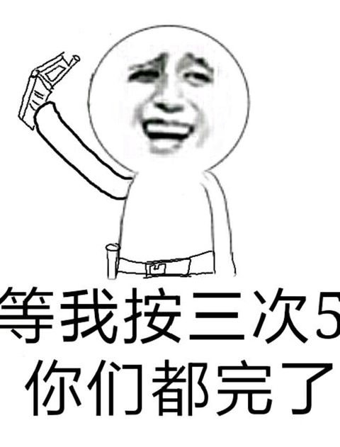 假面骑士沙雕图集 第三弹