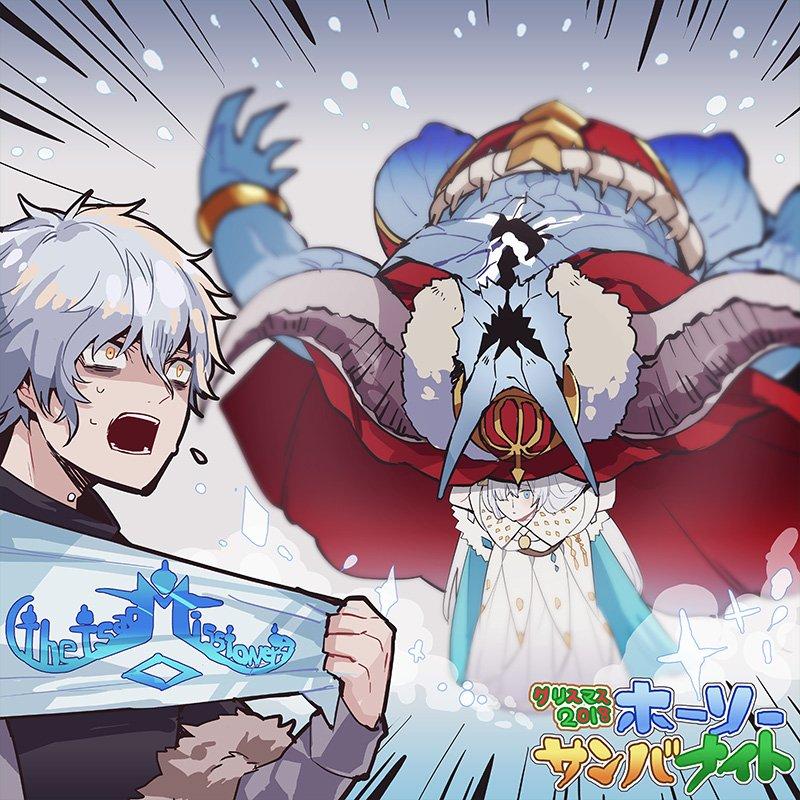 FGO沙雕图:放飞自我的圣诞剧情,皇女教你重新