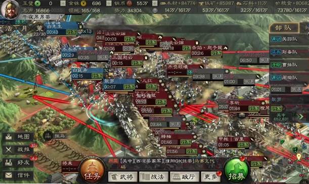 三国志战略版——四海同盟·卷2|撼山易,憾茶家军难