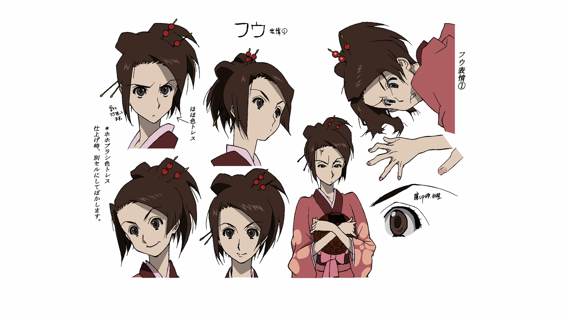 动画 动漫杂谈 《混沌武士》设定集