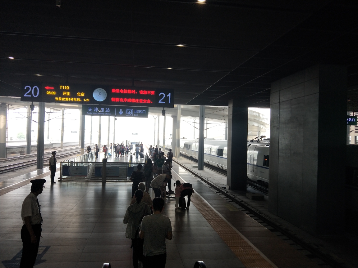t110进天津西站20站台(早知道跟1462同台就站台等候了→_←)