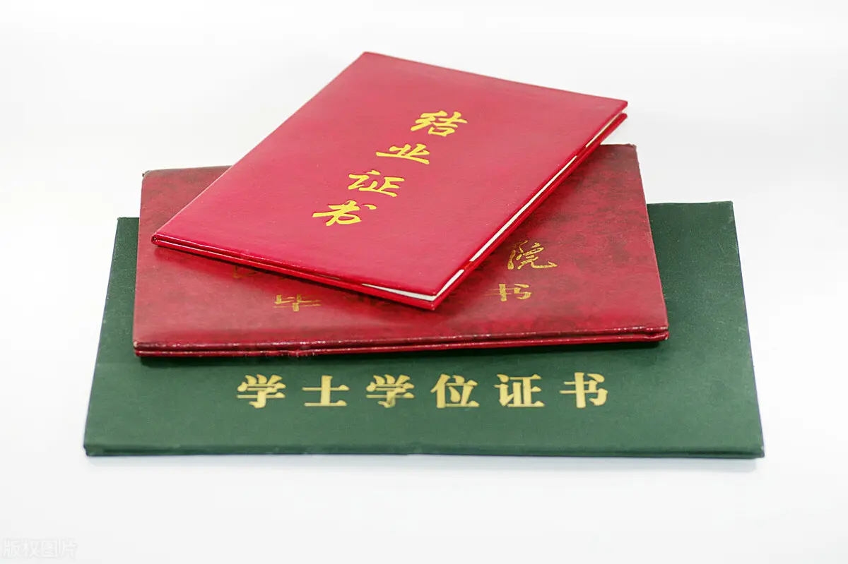 提升学历对哪些人有用,工作用人单位要不要看学历证书,提升学历的方式