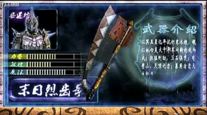 幽冥魔排名_幽冥魔武器排名