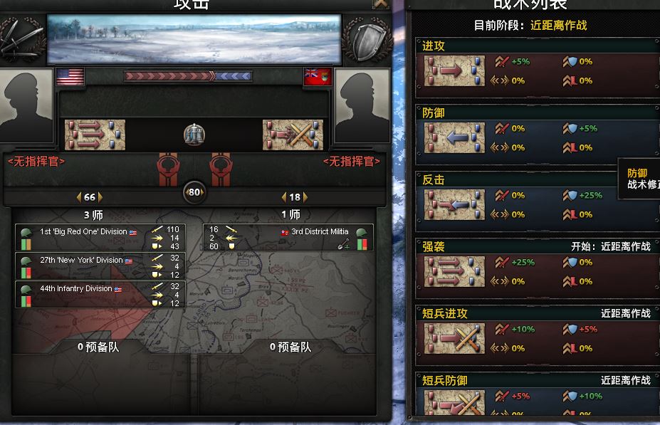 《钢铁雄心4》一份历(mo)史(huan)战争策略游戏——第四期-陆军篇(4-1