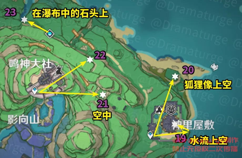 【原神·神瞳收集】雷神瞳收集——鸣神岛!