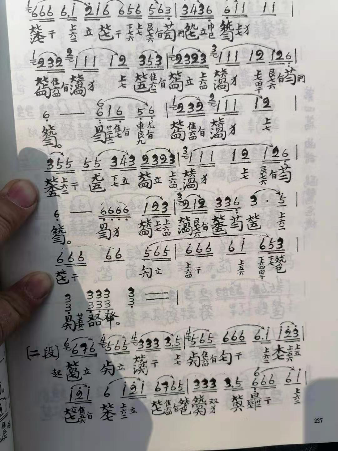 鸥鹭忘机古琴减字谱