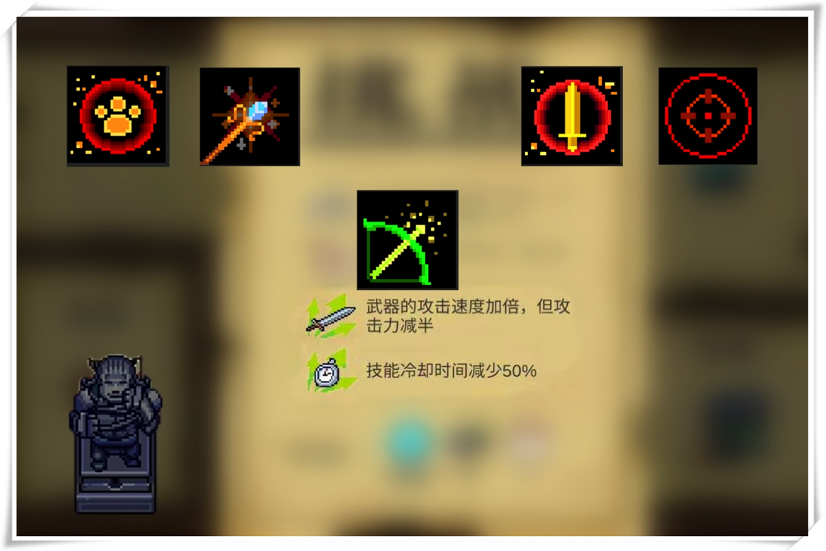 元气骑士:幻影不能使用蓄力武器?了解始末,核弹咖喱棒亦可驾驭
