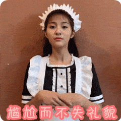 爱情公寓5表情包,拿去不谢