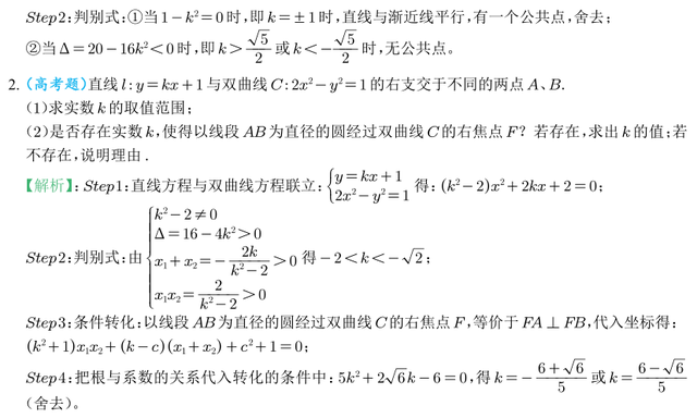 fa1f99a1441399b47fa6d711272228b510a15047.png