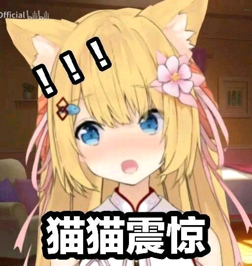 真·动漫美图和动漫表情包(≥≤)/(第一百九十七期)