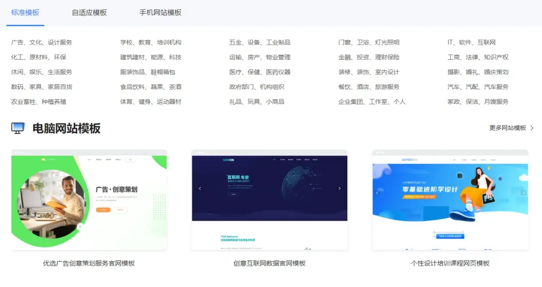 微网站怎么建立?怎么搭建自己的微网站?微信公众号微网站怎么做?