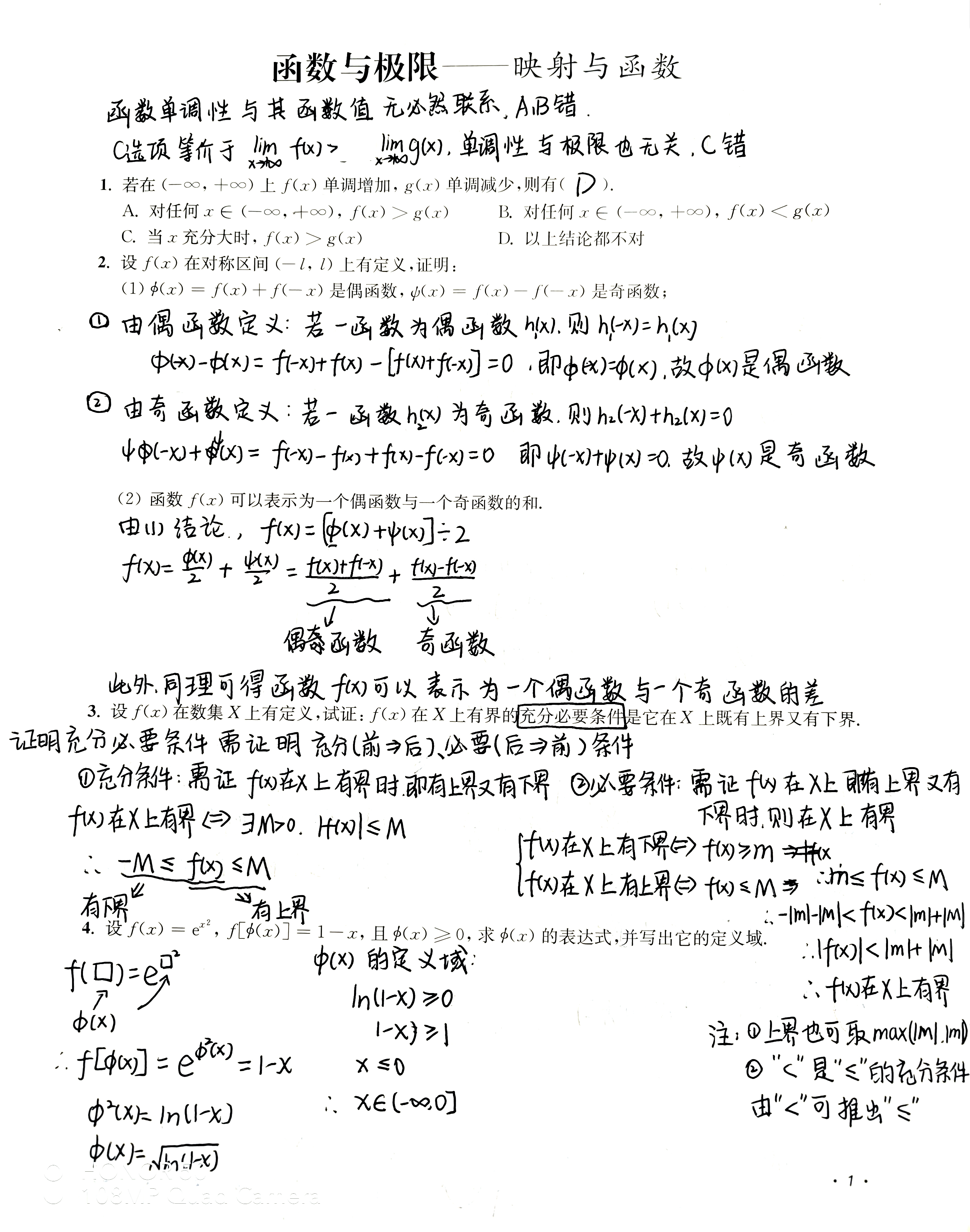 郭建光朝霞映在阳澄湖上曲谱_朝霞映在阳澄湖上图片(3)