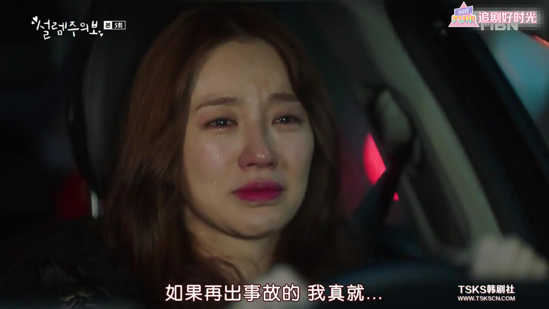 【心动警报】人气女明星和帅气男医生的合约恋爱养成记