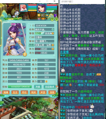 fa787208f25777453ceb1d28e181613ce2c5a7a8.png