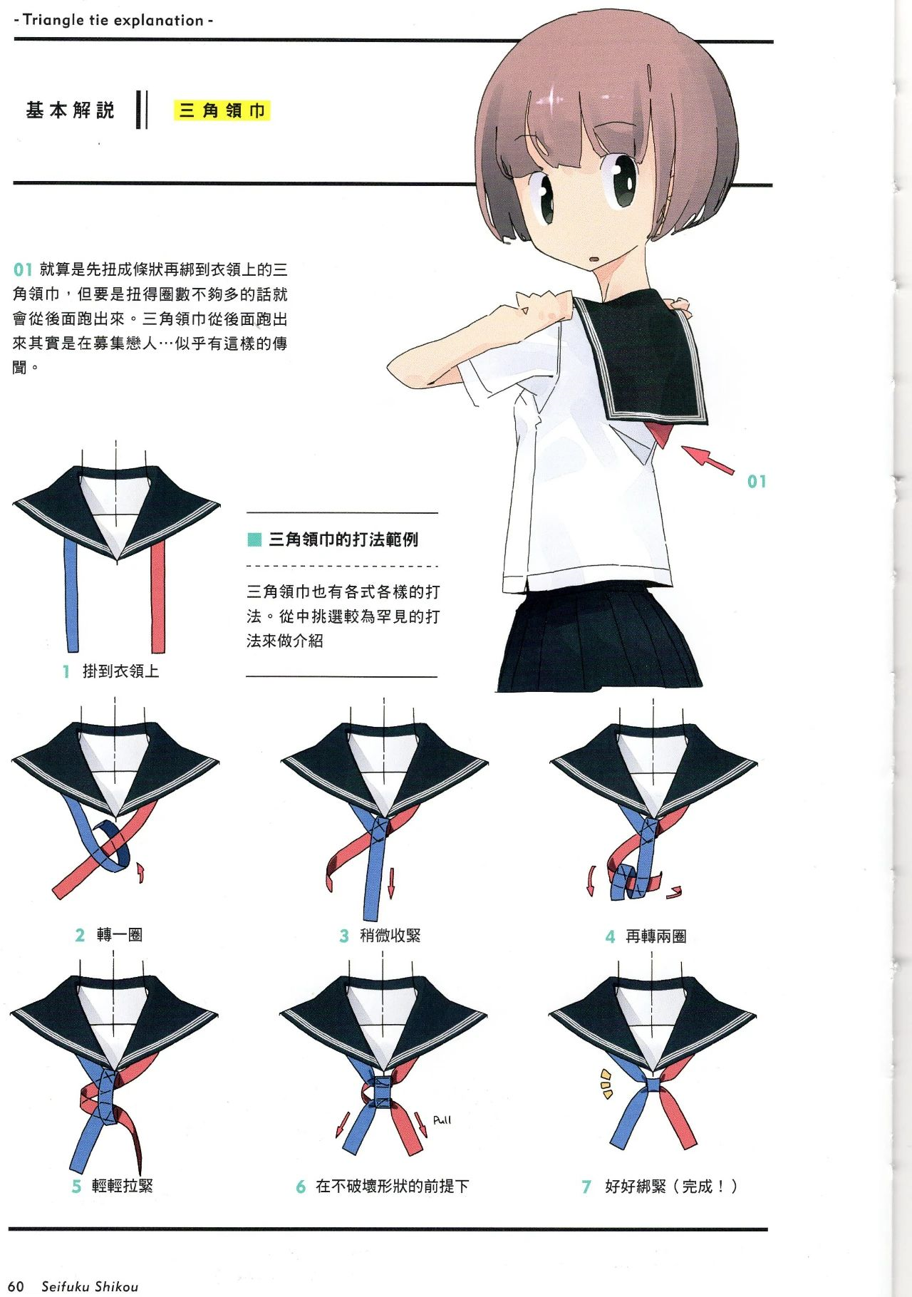 fa83dec10f4fa924262b6a3dad5349cf49409604.png