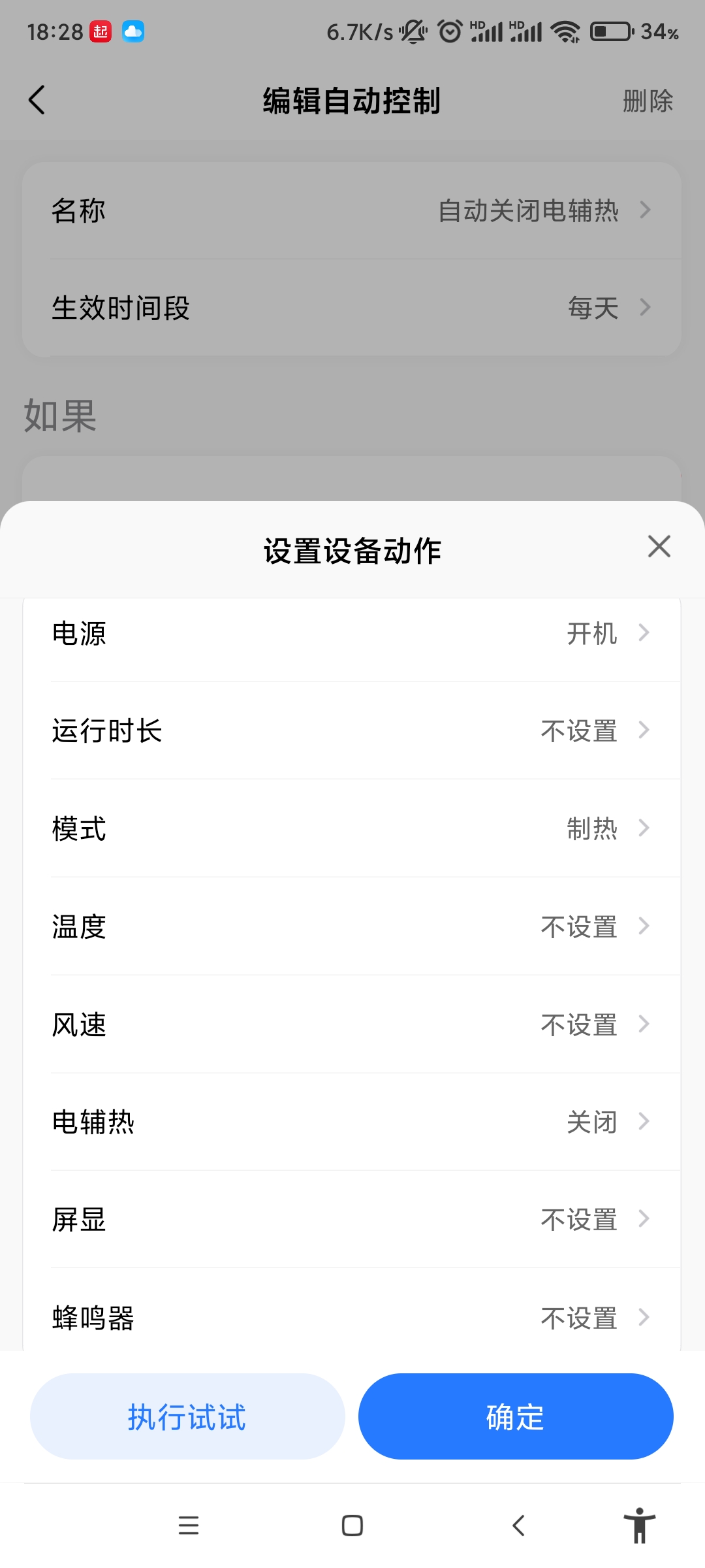 fa8afacff8fd0be86a7d7ed76b4cb027e7831c37.jpg