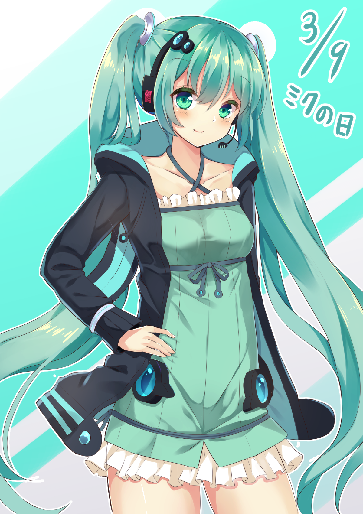 邻家少女风初音壁纸 第26集